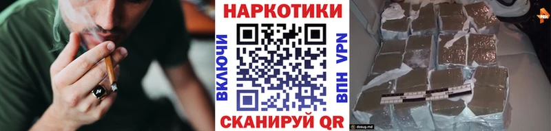 Наркошоп купить Гашиш  A PVP  Мефедрон  Каннабис  Отрадное