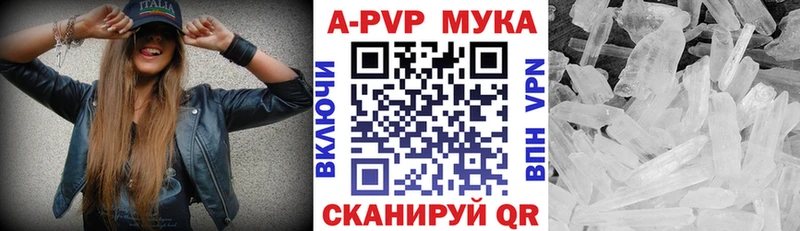 Alpha-PVP СК КРИС  Купить где  Отрадное 