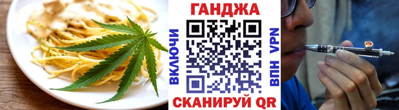 Купить где  Отрадное  Cannafood марихуана 