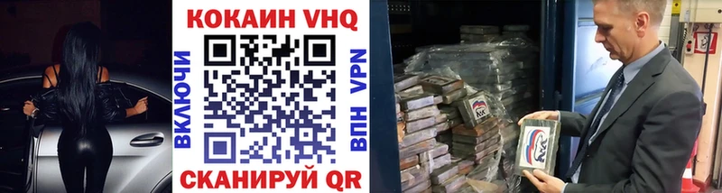 COCAIN Боливия  Купить закладки  Отрадное 