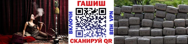 Купить где  Отрадное  Гашиш хэш 