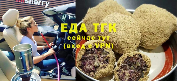 MESCALINE Дмитровск