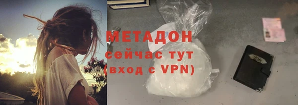 MESCALINE Дмитровск