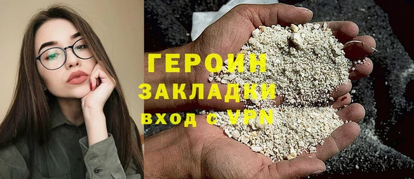 героин Дмитров
