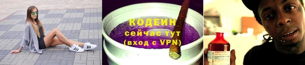 MESCALINE Дмитровск