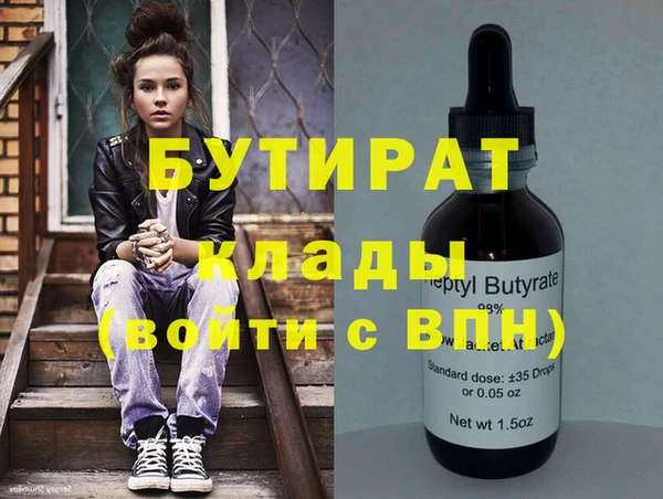 героин Дмитров