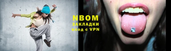MESCALINE Дмитровск