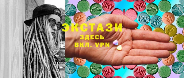 MESCALINE Дмитровск