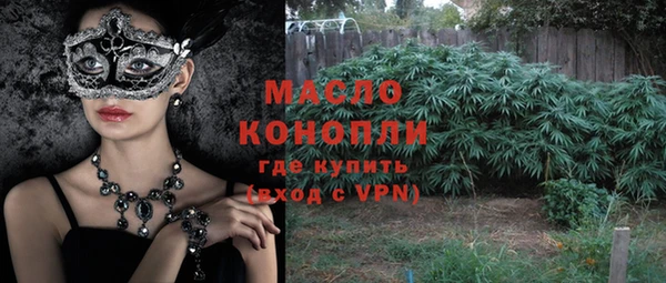 MESCALINE Дмитровск