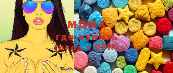 MESCALINE Дмитровск