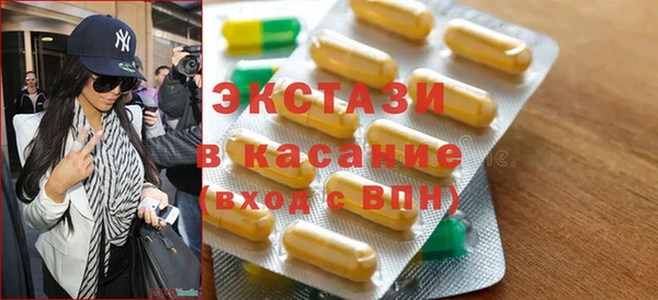 первитин Гусиноозёрск