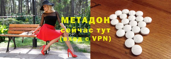 героин Дмитров