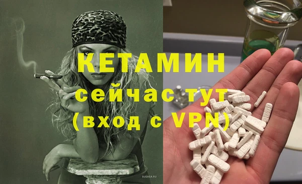 MDMA Premium VHQ Гусь-Хрустальный