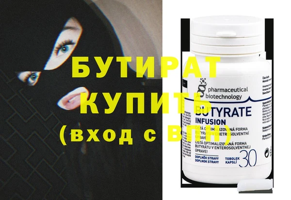 героин Дмитров