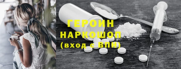 MESCALINE Дмитровск