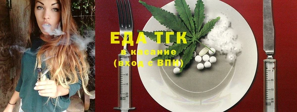 MESCALINE Дмитровск