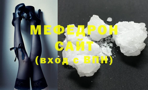 MESCALINE Дмитровск
