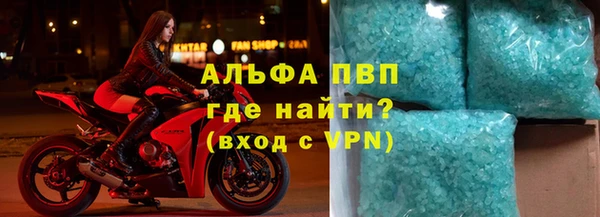 MESCALINE Дмитровск