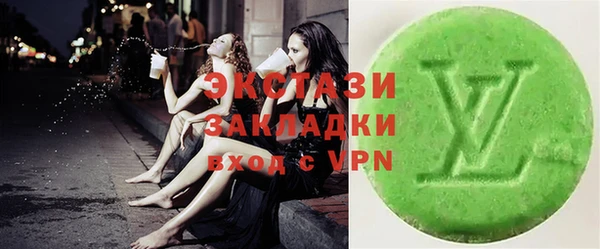 MESCALINE Дмитровск