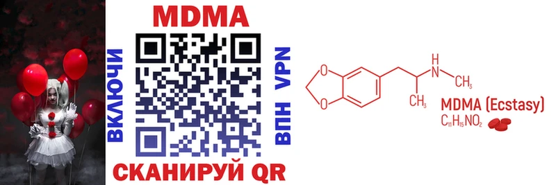 Купить где  Отрадное  МДМА VHQ 