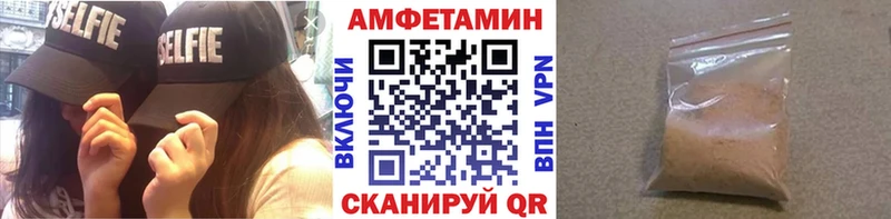 Купить закладки Отрадное Первитин мет