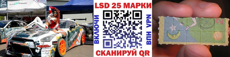 Купить где  Отрадное  Марки N-bome 1,8мг 