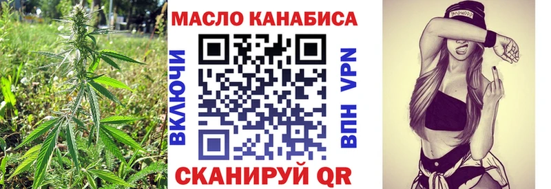 Купить  Отрадное  ТГК Wax 