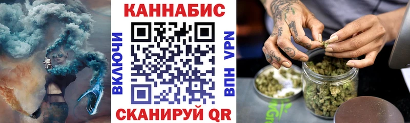 Каннабис индика  Купить  Отрадное 